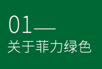 防火（huǒ）吊頂生產廠家
