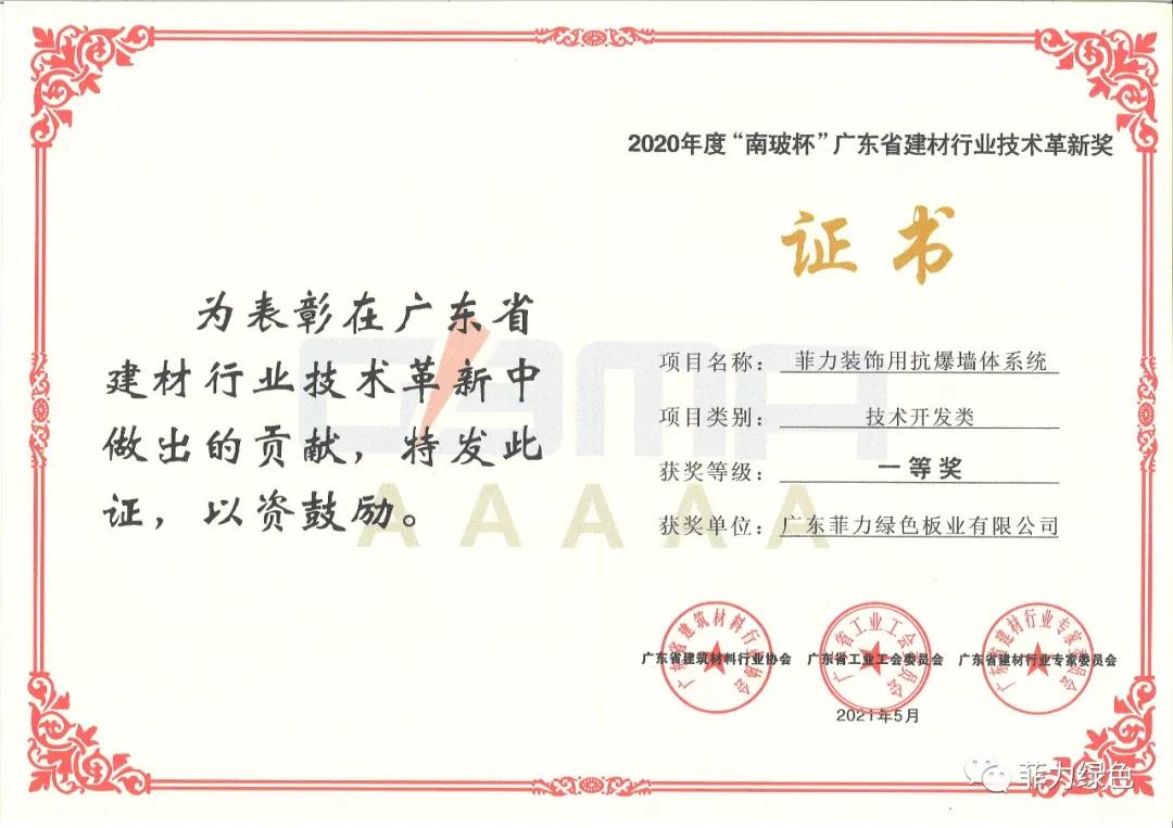 微信圖片_20210802153941.jpg