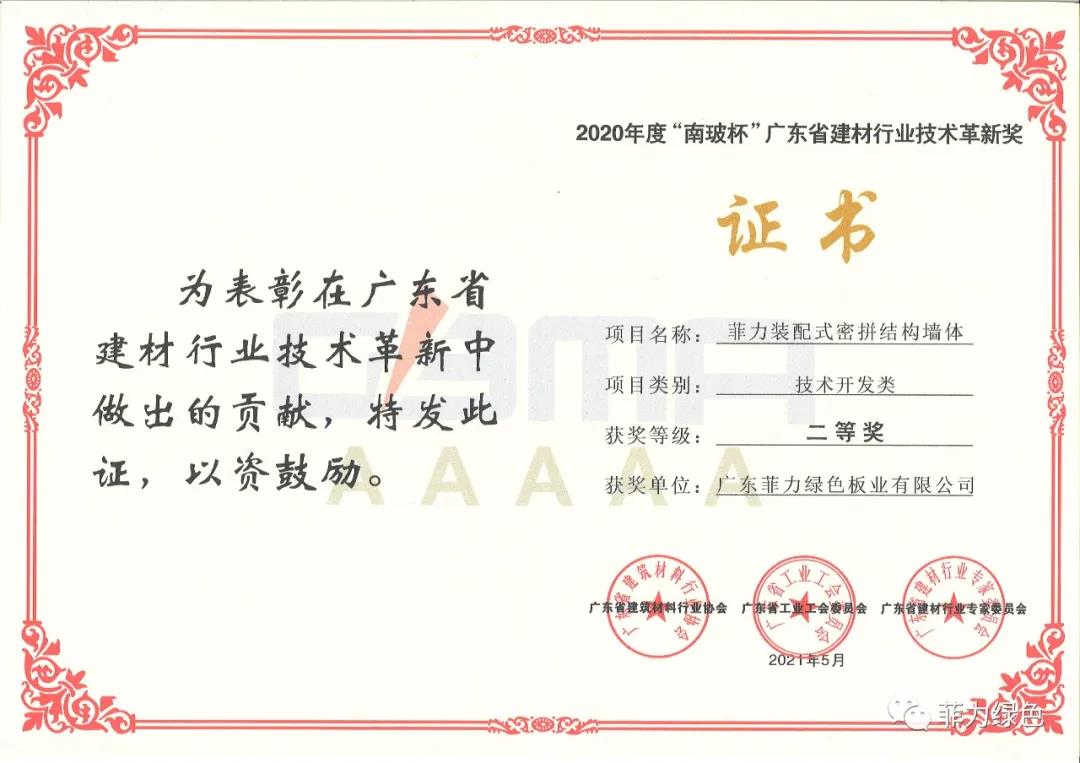 微信圖片_20210802153945.jpg