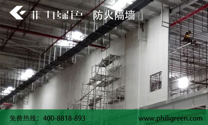 防火牆和防火隔牆的定義不同，那（nà）兩者的耐火極限有什麽不同？