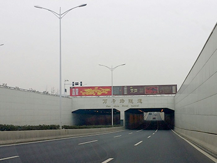 隧道防火板的現代公式
