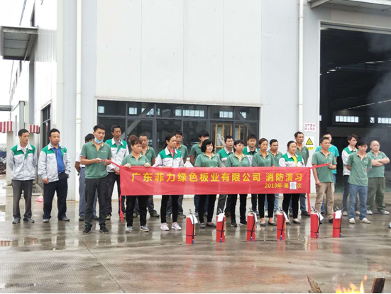 開展消防演練，提升員工應急救援（yuán）能（néng）力