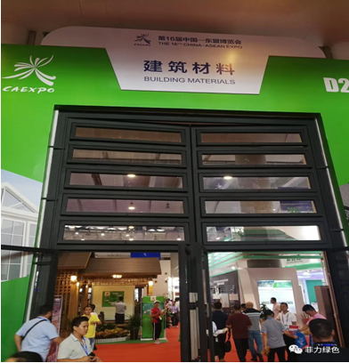 第16屆東（dōng）博會初定2019年9月在南寧舉行（háng） 印度尼西亞任主題國