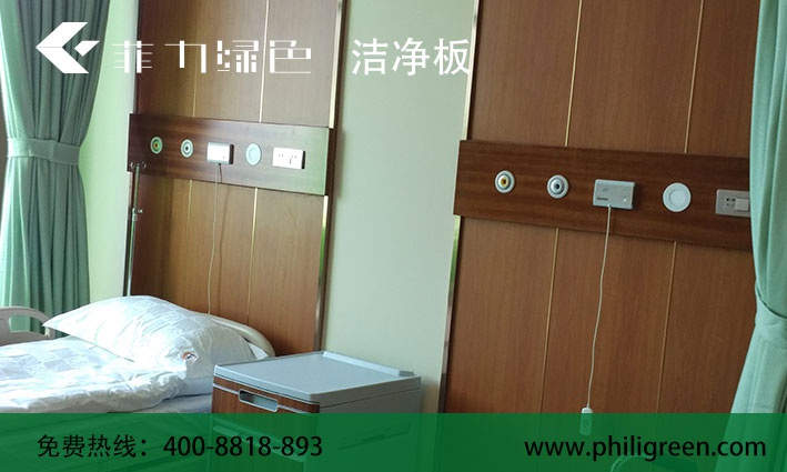 醫療潔淨板的領（lǐng）域使用優勢是什麽