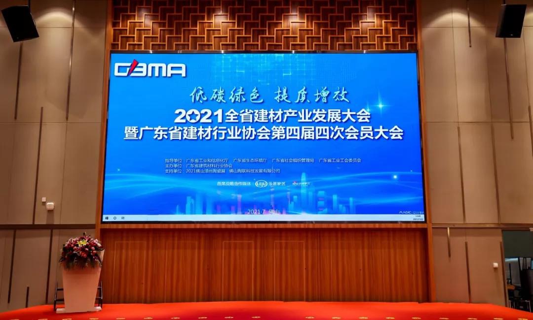 91.con綠色榮獲2020年度“南玻杯”技術革新獎（jiǎng）