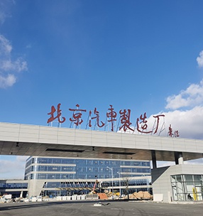青（qīng）島路昌汽車定向標準廠房