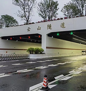 廣州白雲（yún）雙隧隧道（dào）